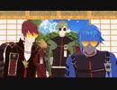 【MMD刀剣乱舞】エゴロック +α  (八丁念仏 )