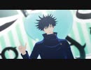 【MMD呪術廻戦】可愛くてごめんいやまじそれな【可愛黒恵さん】