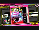 【CCJ】サカサマタワー・序 B1 使用キャラ：紅刃