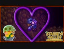 【Stardew Valley】祭りの日に人気のないと場所でした恋人とキスは土の味がした＃187【人外が牧場シリーズ】