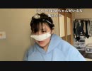 【豚王】仕事やすみです。2023年1月27日