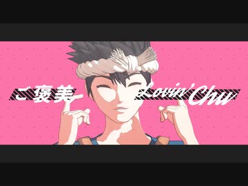 【dcstMMD】ラヴィ＋2本【クロム誕】