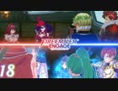 ファイアーエムブレム エンゲージ 18章まとめ 冷たい航路 /リンデンを仲間に出来なかったバージョン 【FEエンゲージ】ネタバレ注意