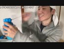 【畠山マークシティ】逃げちゃダメだ！スムージーにしてガリガリ君当たり棒を当てる。2023年1月28日