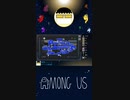【Among Us】議論中に突然の断末魔 #Shorts