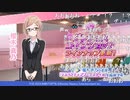 アイドルマスター シャイニーカラーズ生配信 ～新春！イルミネー“ピョン”スターズSP！～ ※有アーカイブ(2)