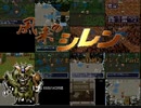 ～風来のシレン～ガイコツまどうの杖でテーブルマウンテン攻略！Part2