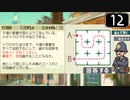 【実況】毎日「レイトン教授と不思議な町」をしよう Part12