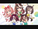 アニメ『うまゆる』第5弾主題歌「Bright Melody」ノンテロップ映像