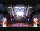 【バトオペ2】傭兵精霊ズの戦闘記録 part71【鳴花ヒメ・ミコト実況】