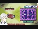 【刀剣乱舞偽実況】鶴丸さんがゲームじゃないゲームで遊ぶ⑩