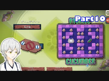 【刀剣乱舞偽実況】鶴丸さんがゲームじゃないゲームで遊ぶ⑩