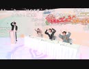 アイドルマスター シャイニーカラーズ生配信 ～新春！イルミネー“ピョン”スターズSP！～ ※有アーカイブ(3)