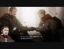 【偽実況】鶴と龍と、星の歌【第七声】
