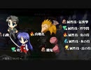 紅神楽　プレ動画　パート5