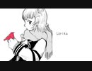 Lòrika / 小春六花