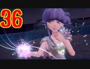 ダーテング(くさ＆あく)２匹の振りしてポケモンSVのずかんを完成させる！実況プレイ Part36