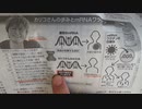 ［再］1月10日 続きがある〔予告編〕