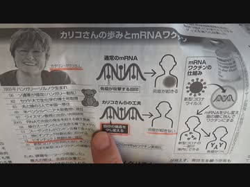 ［再］1月10日 続きがある〔予告編〕