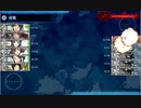【艦これ】2023節分任務攻略7-5【1年提督縛り】