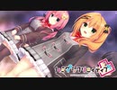 【アメリは俺の嫁だから！】