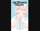 もう薄められない時#Shorts【ソフトウェアトーク劇場】