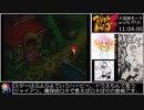 マジカルドロップF 大冒険モード（ジャスティス編）RTA 34:32(1/3)