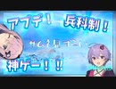 【BF2042】いいとこ見せたいゆかりさんのFPS奮闘記#7【ソフトウェアトーク実況】