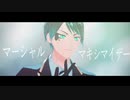 【MMDツイステ】マーシャル・マキシマイザー【みかみ式デュース・スペード】