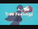 True Feelings / 夏色花梨