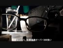 体温が測れるドミネーター「度見ねーたー」を作ってみた[PSYCHO-PASS]