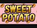 【めろう】SWEET POTATO【オリジナル曲】