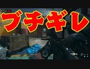もう後がない男の実況プレイ Part2【CoD:MW2】