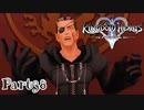 【KH2FM実況】祝★20周年！心を繋ぐ２人のキングダムハーツ２｜part38