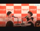 TBSラジオBe Style ゲスト佐々木かをりpart1