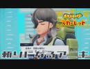 【実況】ここから始まるアカデミー生活【ポケットモンスタースカーレット】その37