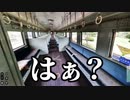 【GeoGuessr】初プレイで変な場所に飛ばされた男のリアクション集【天開司】