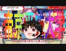 ノリノリダンカグ