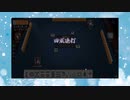【雀魂】ひびの麻雀2023　part37【玉の間・雀豪1】