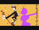 【手描き手下】ヴィランズビーボーイ