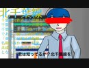 北千葉線