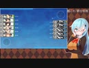 【艦これ】節分ウィークリー#2