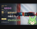 【AOE4】エイジオブずんパイア#２．５