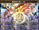 【Sky And Earth】無垢なる意思の物語【プレイ動画】extra12
