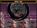 【Sky And Earth】無垢なる意思の物語【プレイ動画】extra13