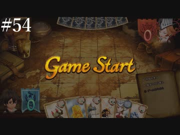 【初見実況】ブレイブリーデフォルト2を実況してみた【その54】
