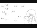 【星界】もふもふしたい（オリジナル曲）