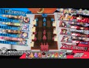 チャットで士気を上げたいパート55(船長EX10)