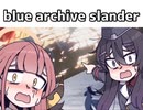 blue archive slander meme