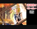 【ゆっくりTRPG】過疎祭でクトゥルー【クトゥルフ神話TRPG】29話